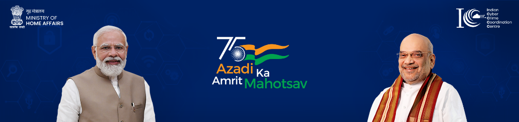 I4C Official Awareness Portal Banner